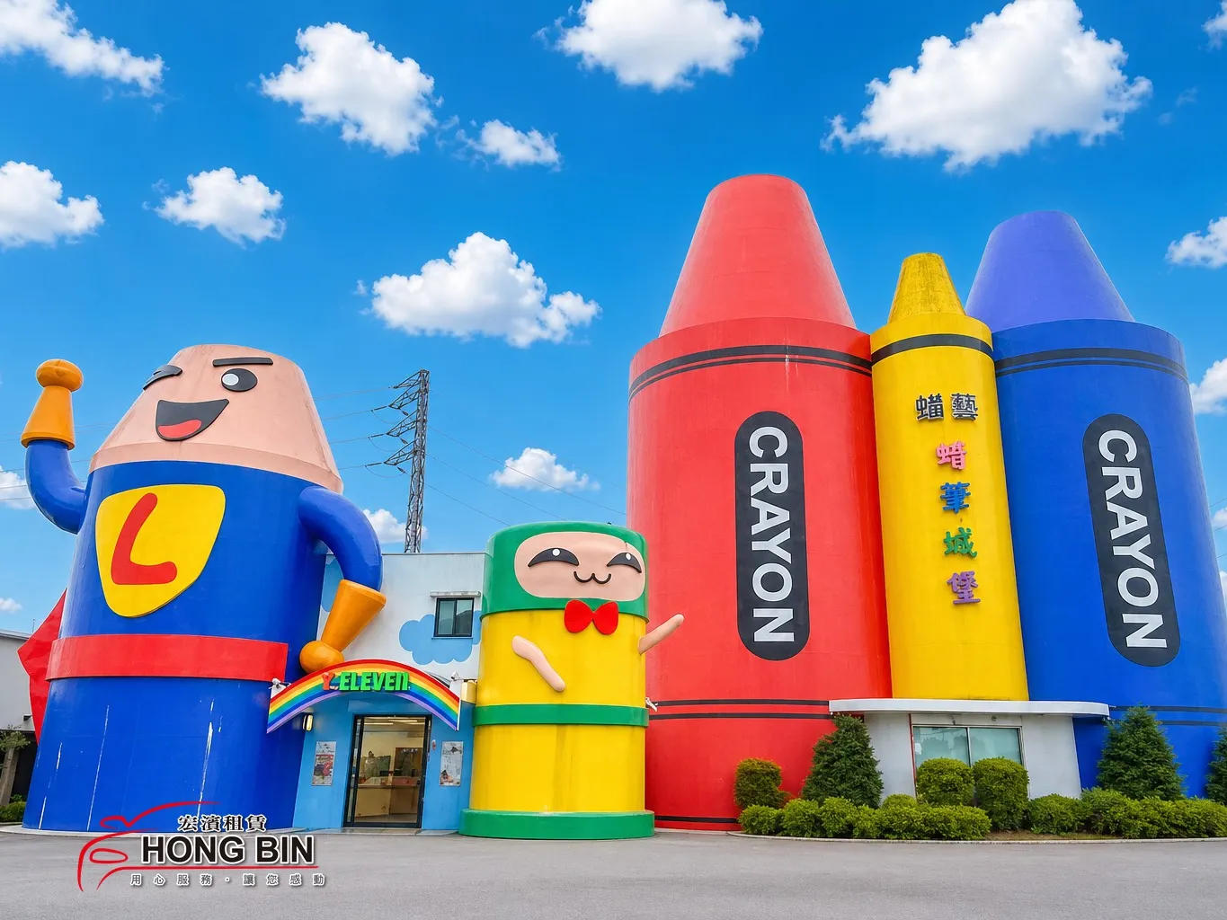 [宜蘭] 親子樂園 蜡筆城堡彩繪DIY/ 動物園農場 / 狀圍沙丘｜宜蘭包車｜台灣包車｜宜蘭旅遊包車 | 旅遊包車