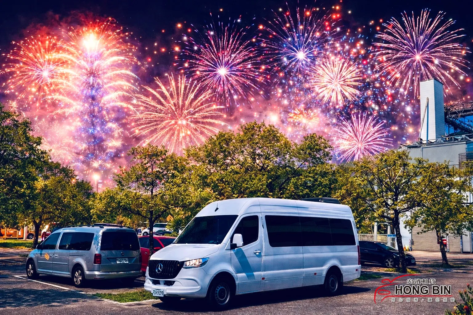 跨年專車 / 演唱會專車 / 明星保母車