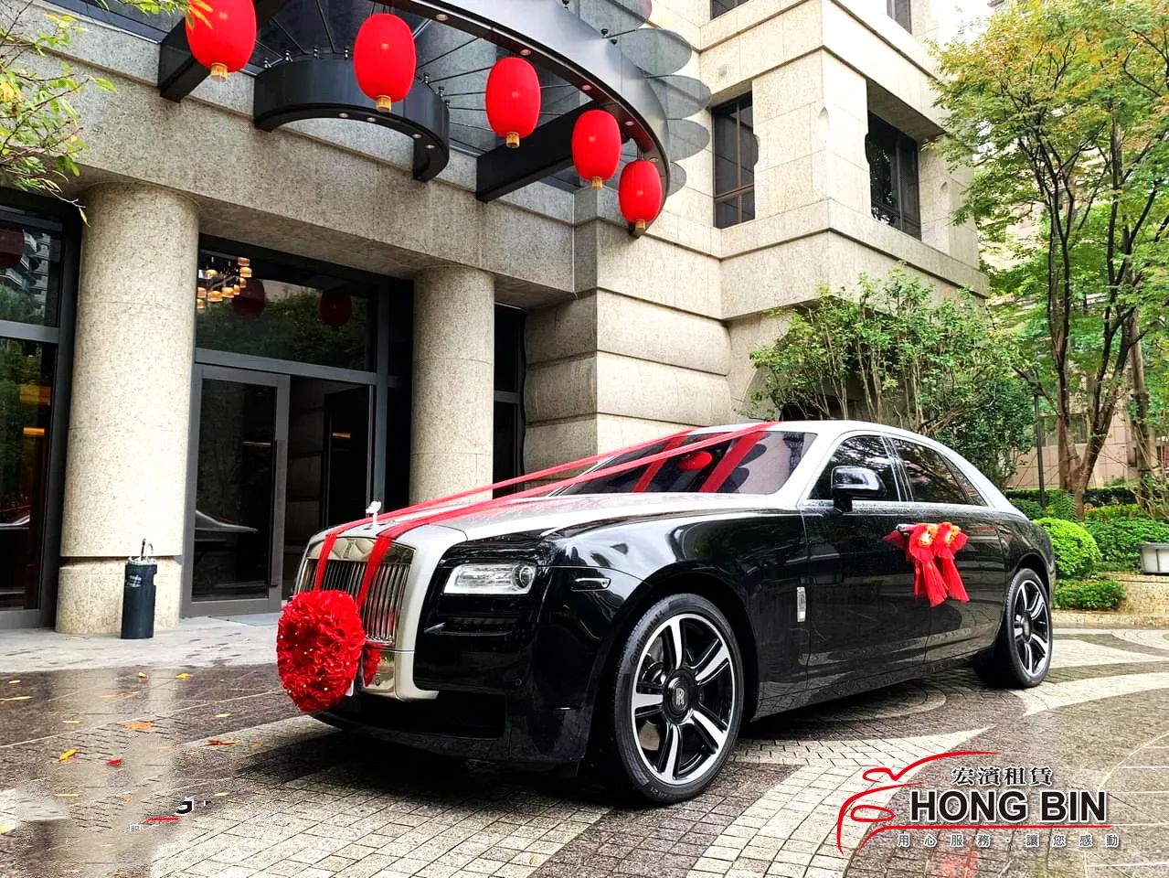 皇家婚禮 勞斯萊斯結婚禮車