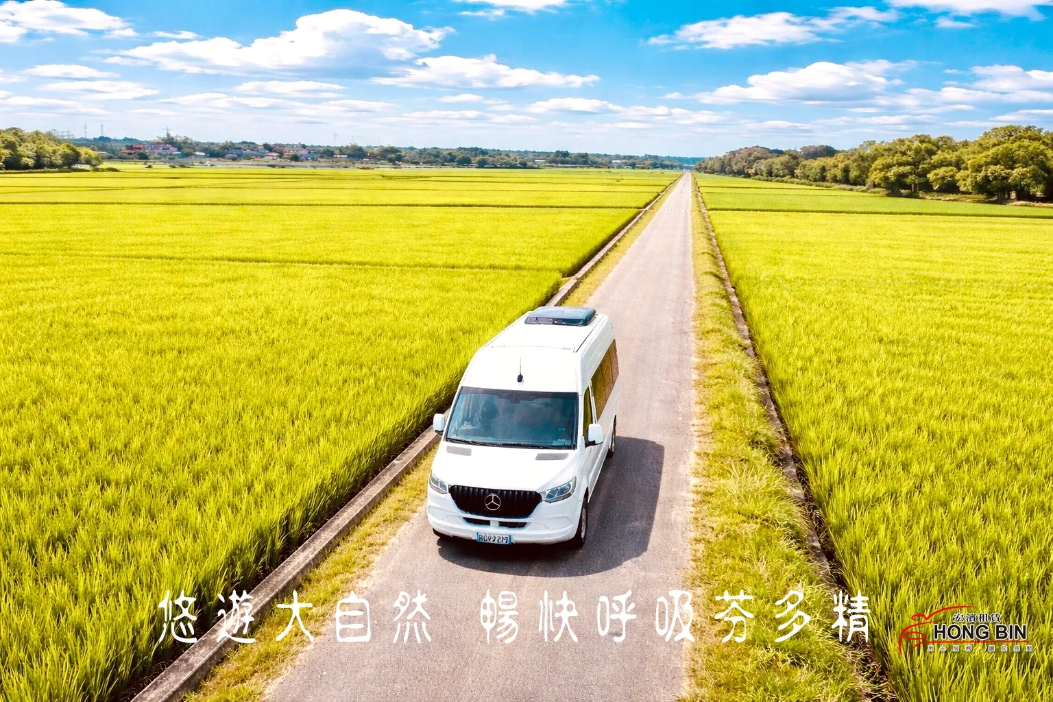 這個季節最適合旅行了，來一趟宜蘭美食之旅吧！