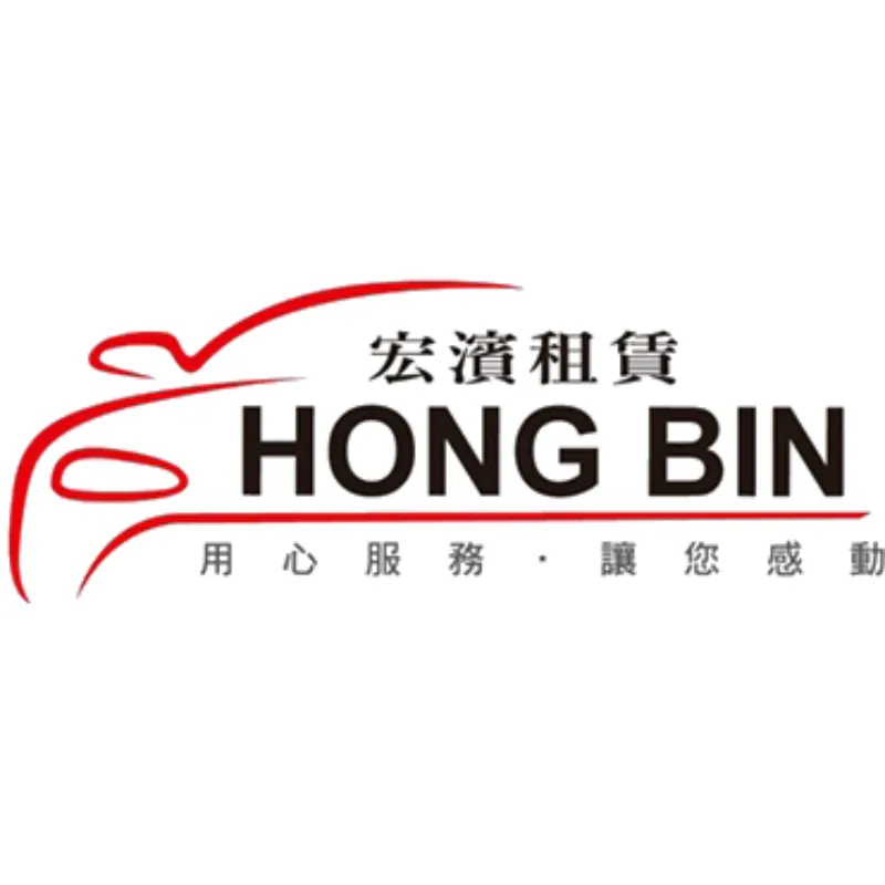 自駕取消預約相關規定