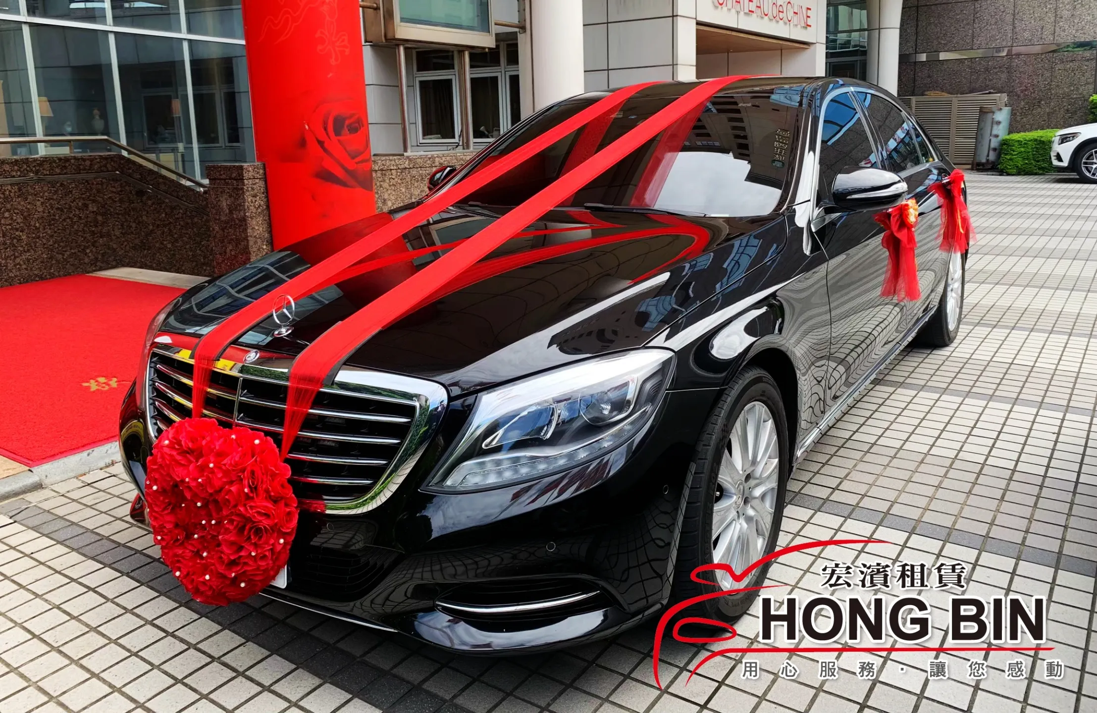 W222賓士S350L加長型+高級轎車CAMRY五台