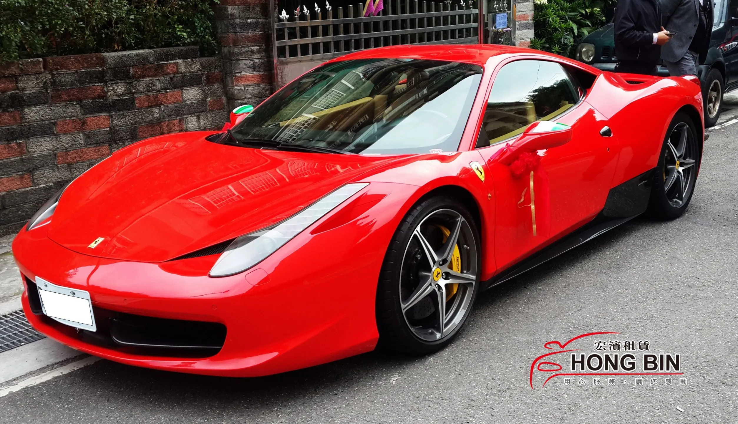 Ferrari法拉利458 / 488