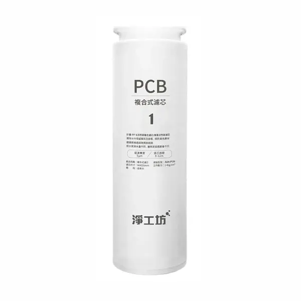 【AQUAS 淨工坊】高性能複合式PCB濾芯濾心(A26-600G RO雙效節能純淨水機專用)