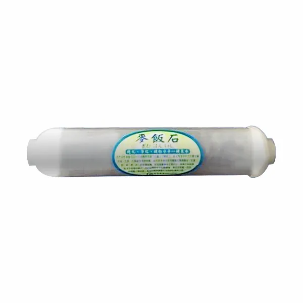 麥飯石濾心 小T33型【台灣製造】