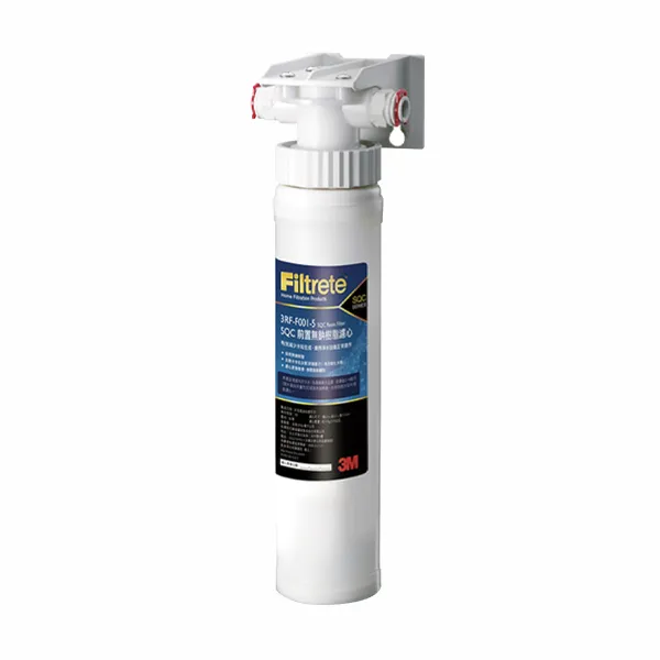 3M 單道快捷式淨水器 【3RF-F001-5】(使用SQC 前置樹脂)