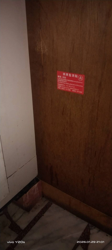 三峡店家鼠害防治