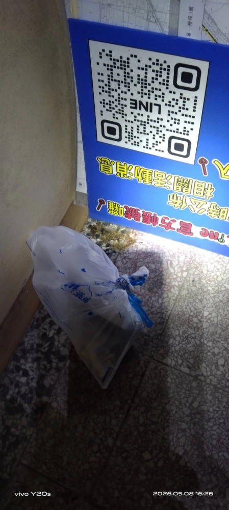 大園公司~鼠害定期防治