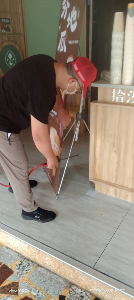 新北市三峡區飲料連鎖店(消毒)