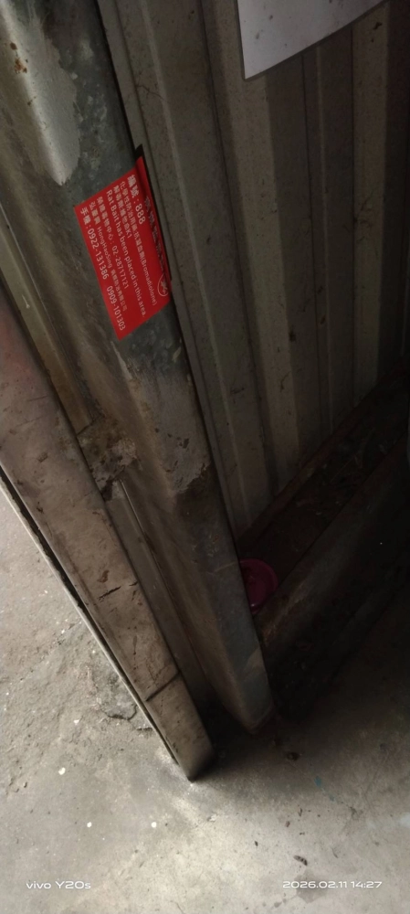 大溪訓練所->鼠害防治