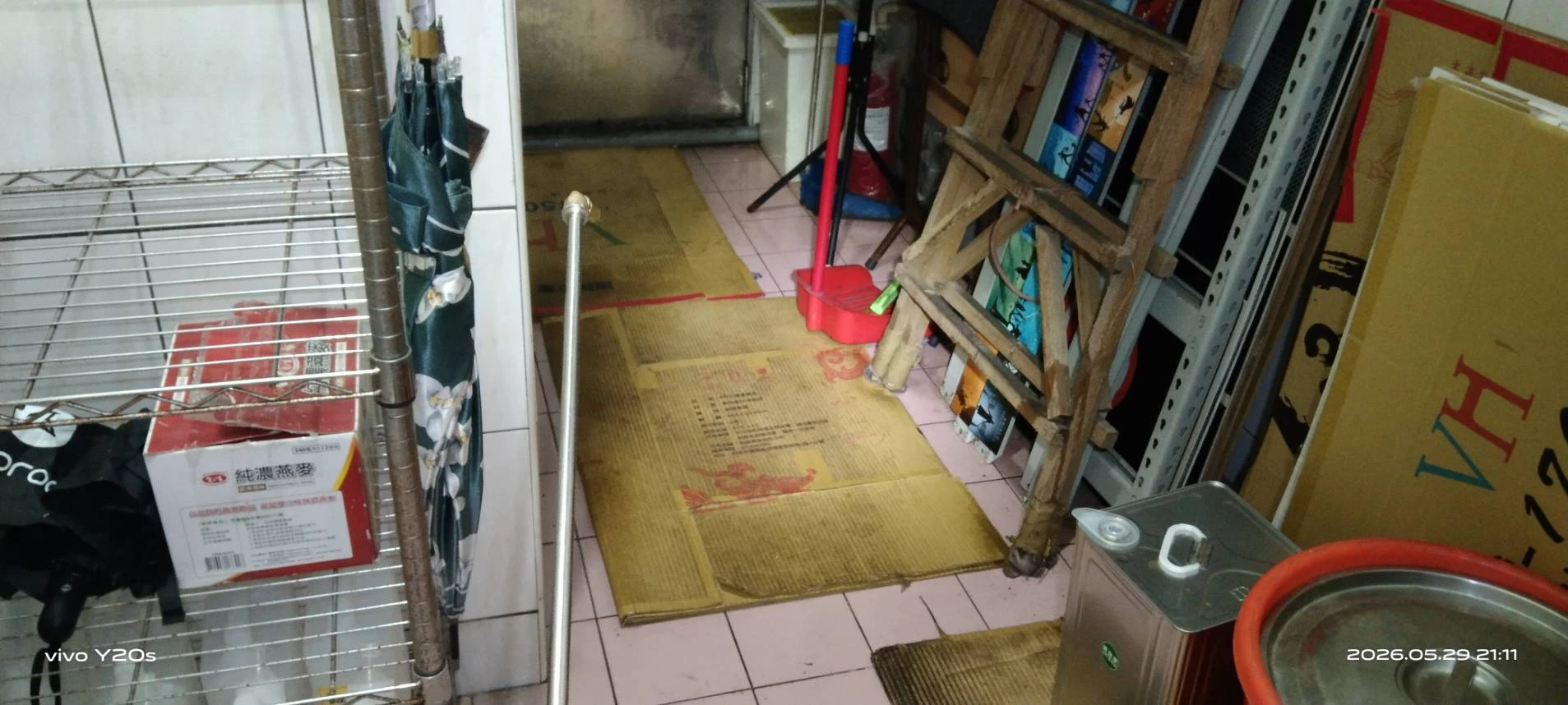 三峽區店家定期消毒