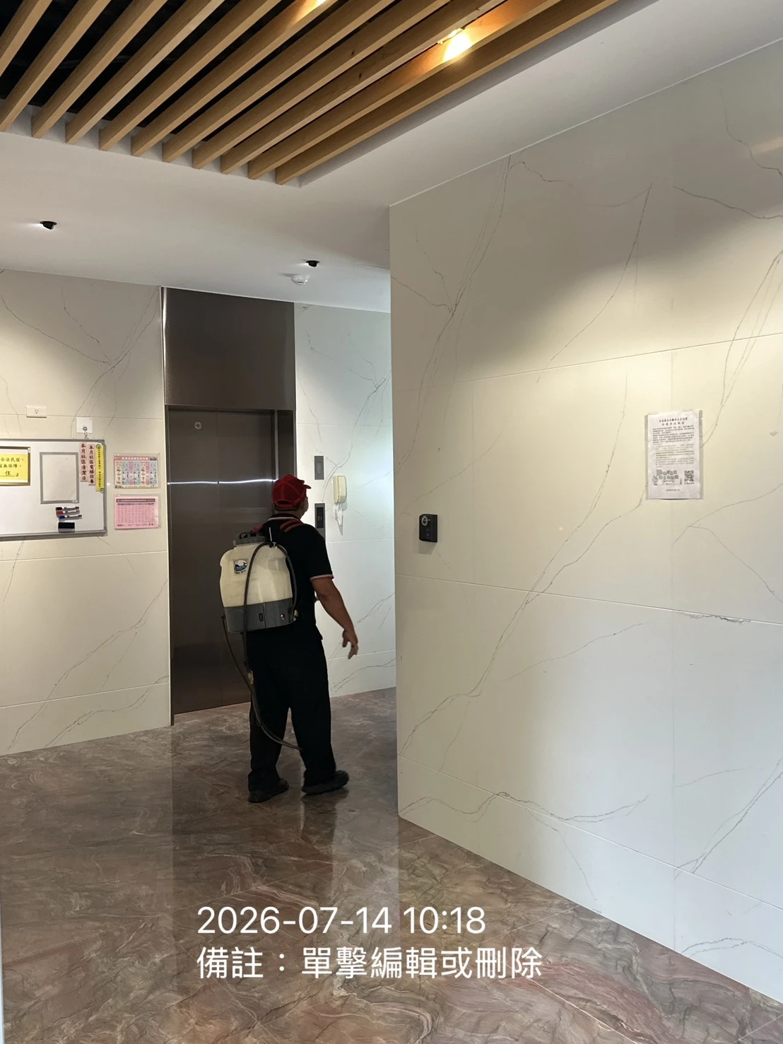 宜蘭羅東社區消毒
