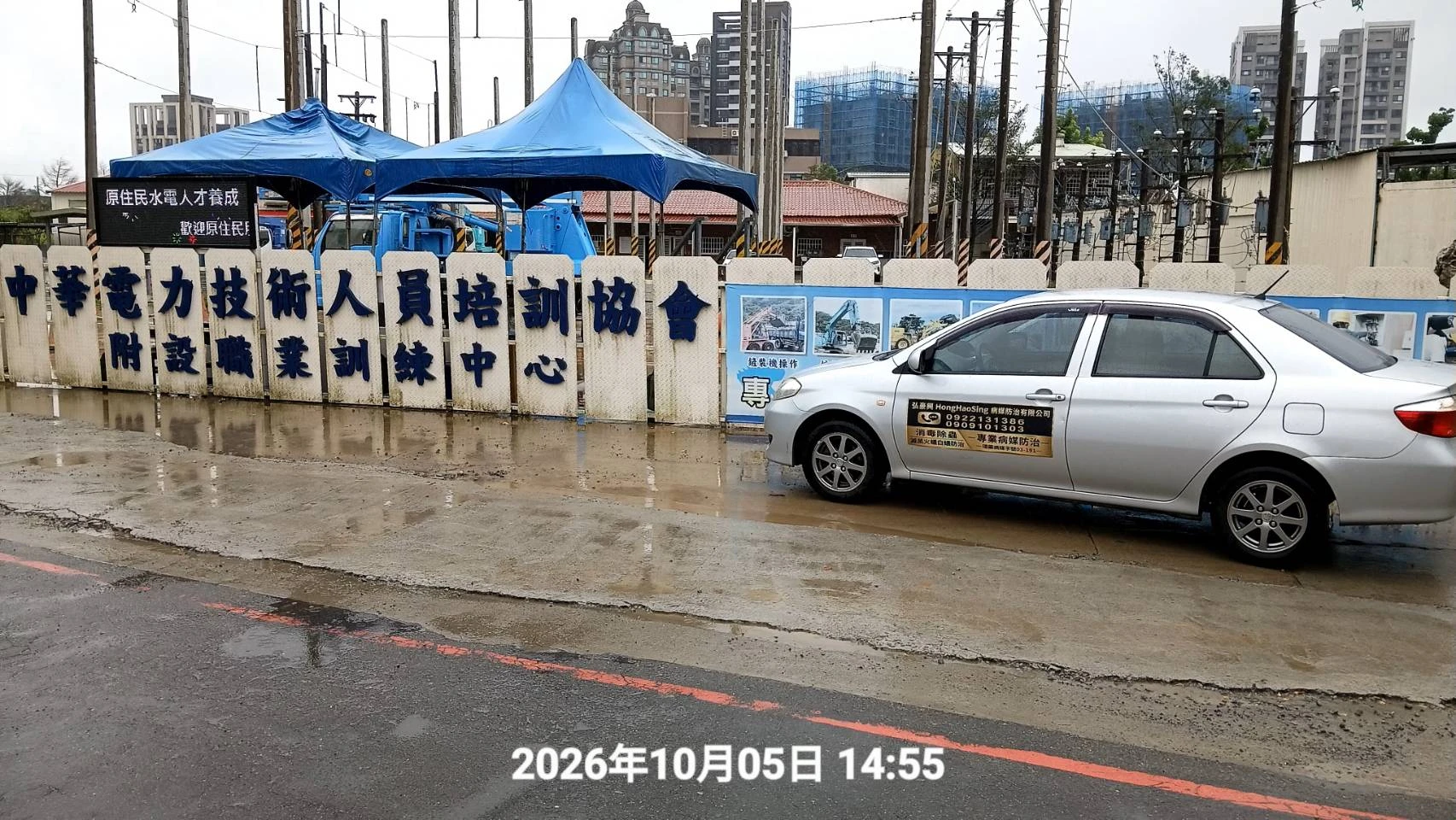 大溪訓練中心定期消毒服務