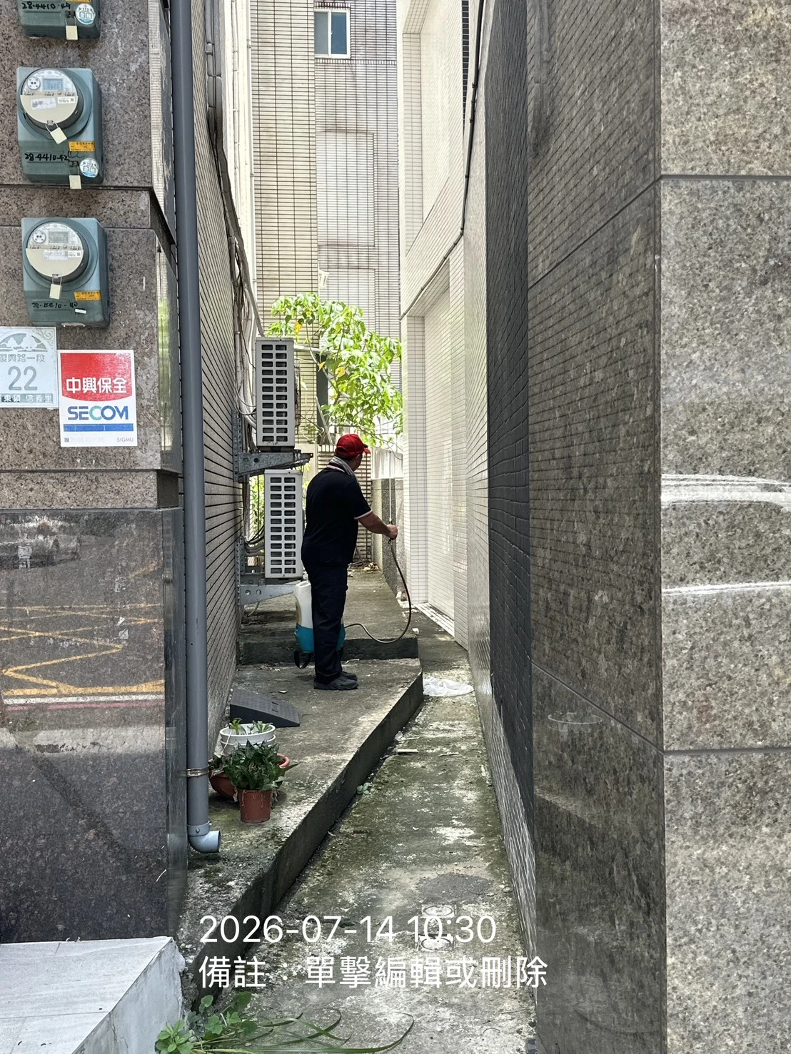 宜蘭羅東社區消毒