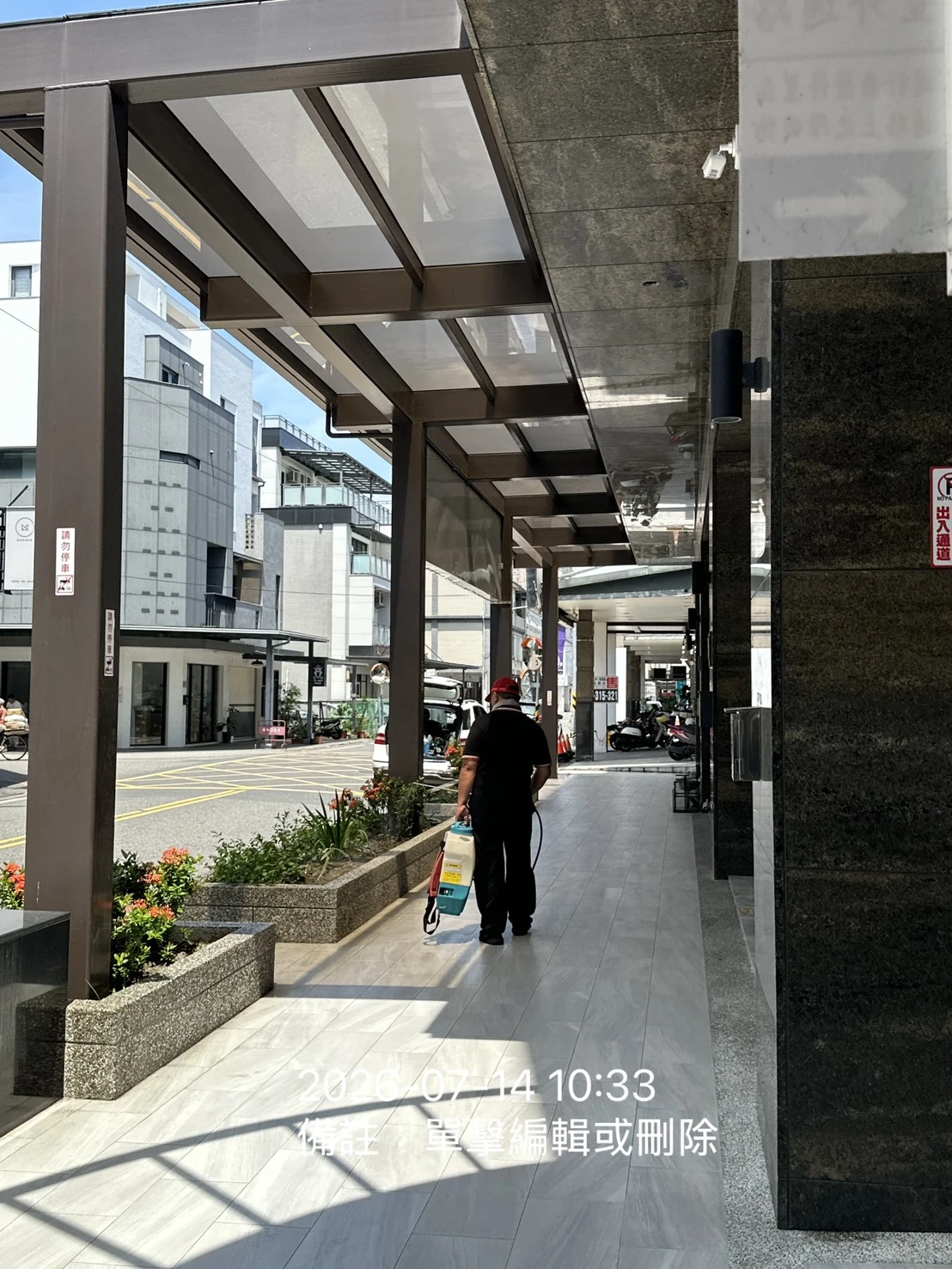 宜蘭羅東社區消毒