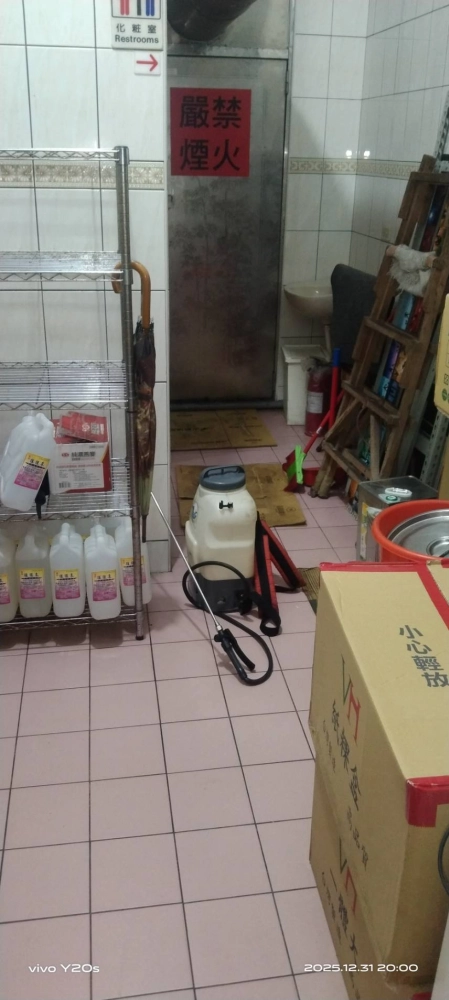 三峡店家→定期蟲鼠防治