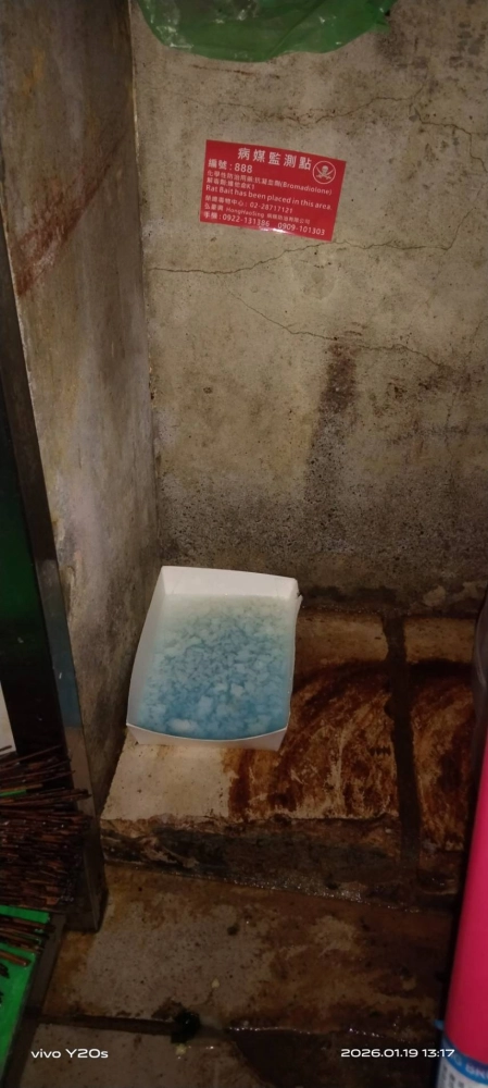 宜蘭店家鼠害防治