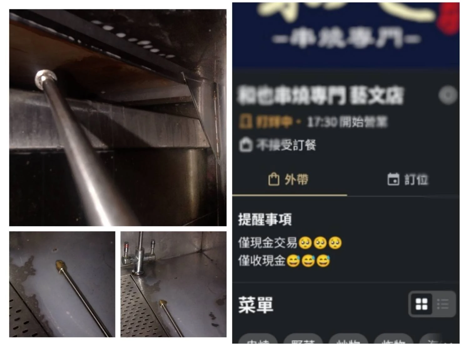 桃園藝文店家除蟲｜桃園除蟲公司
