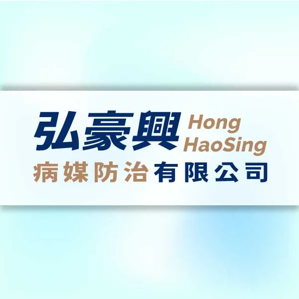 商品建置中