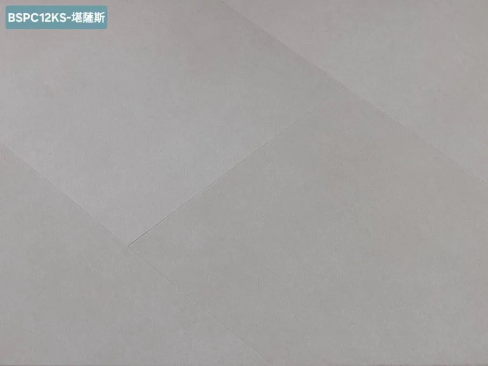 寶陞BSPC石紋｜BSPC12KS堪薩斯