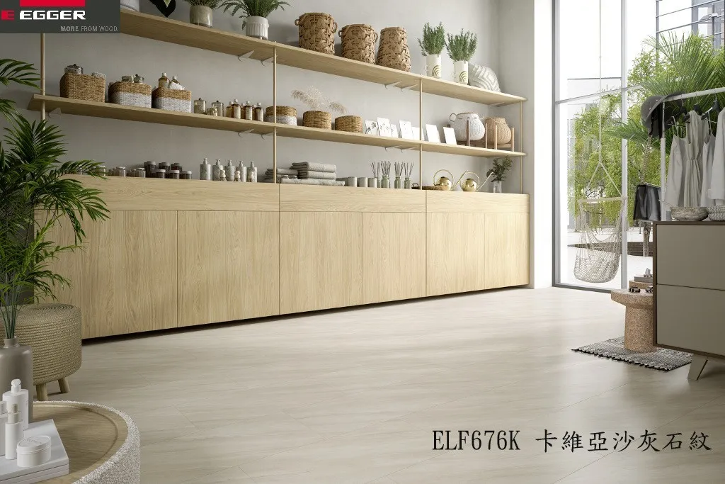 ELF676K卡維亞沙灰石紋