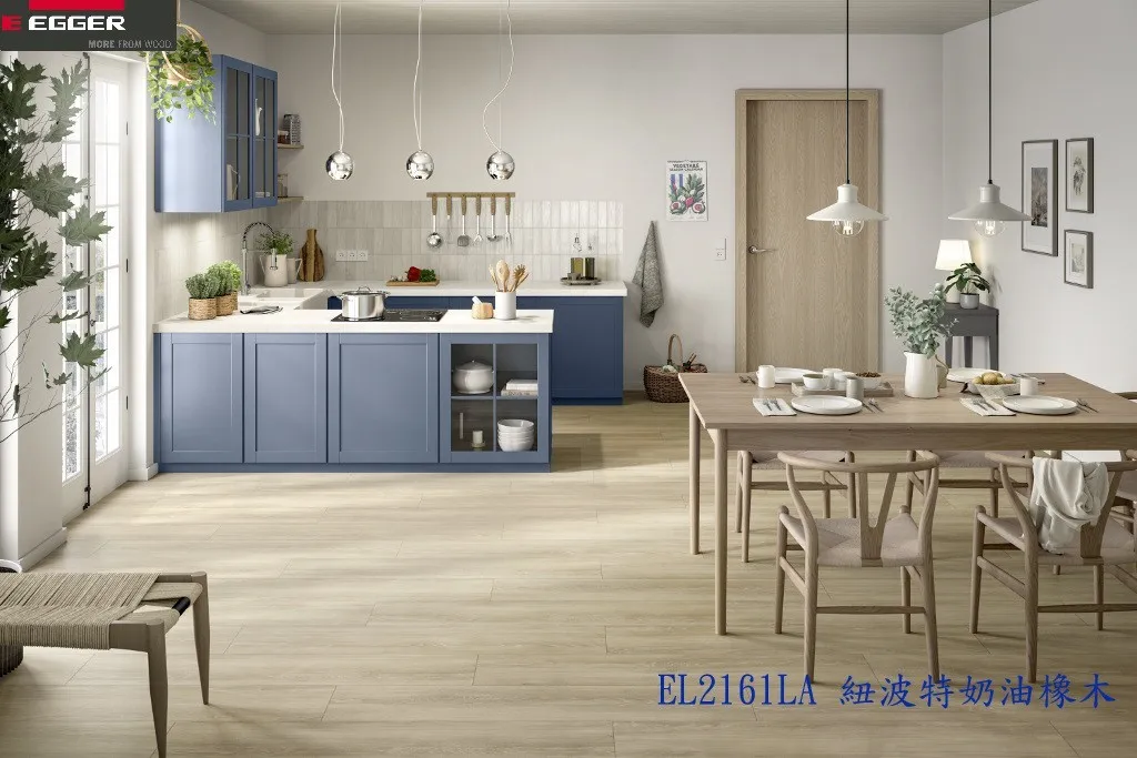 EL2161LA紐波特奶油橡木