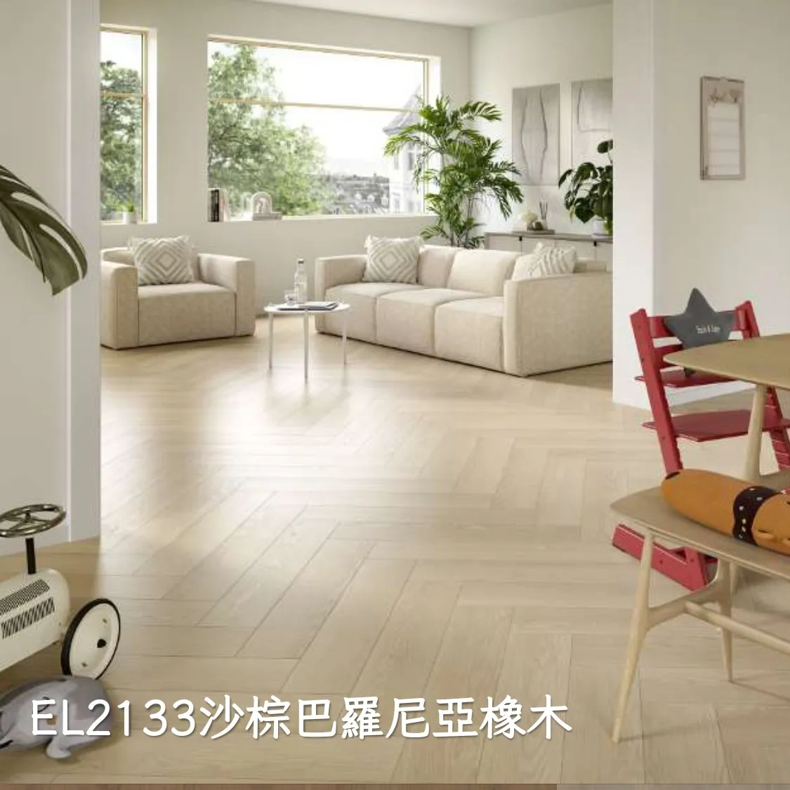 EL2133沙棕巴羅尼亞橡木