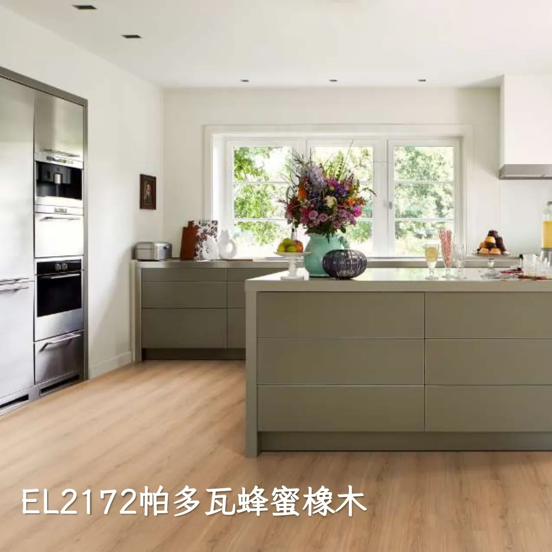 EL2172帕多瓦蜂蜜橡木