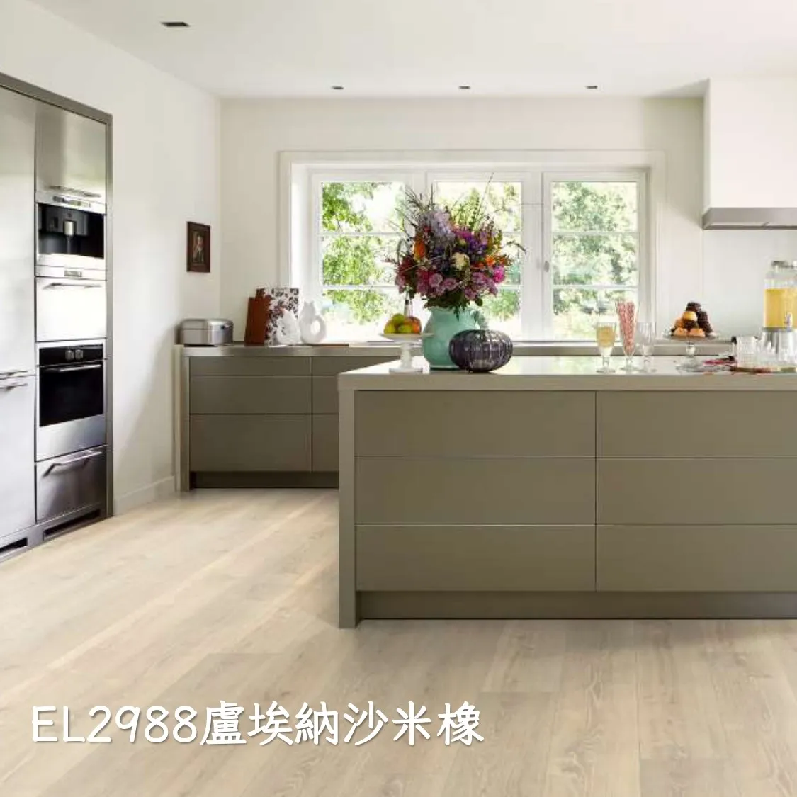 EL2988盧埃納沙米橡