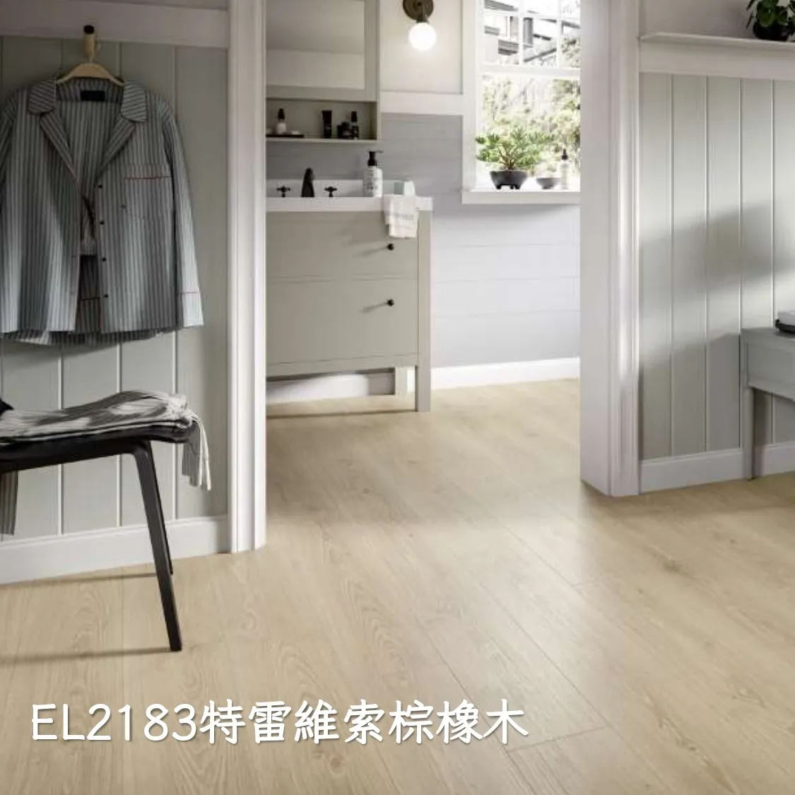 EL2183特雷維索棕橡木