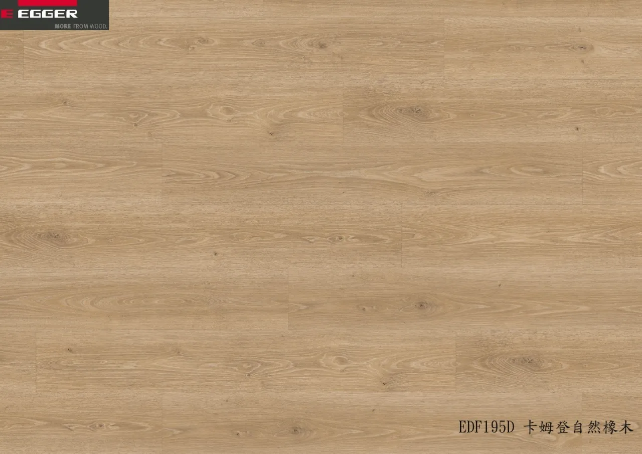 EDF195D卡姆登自然橡木