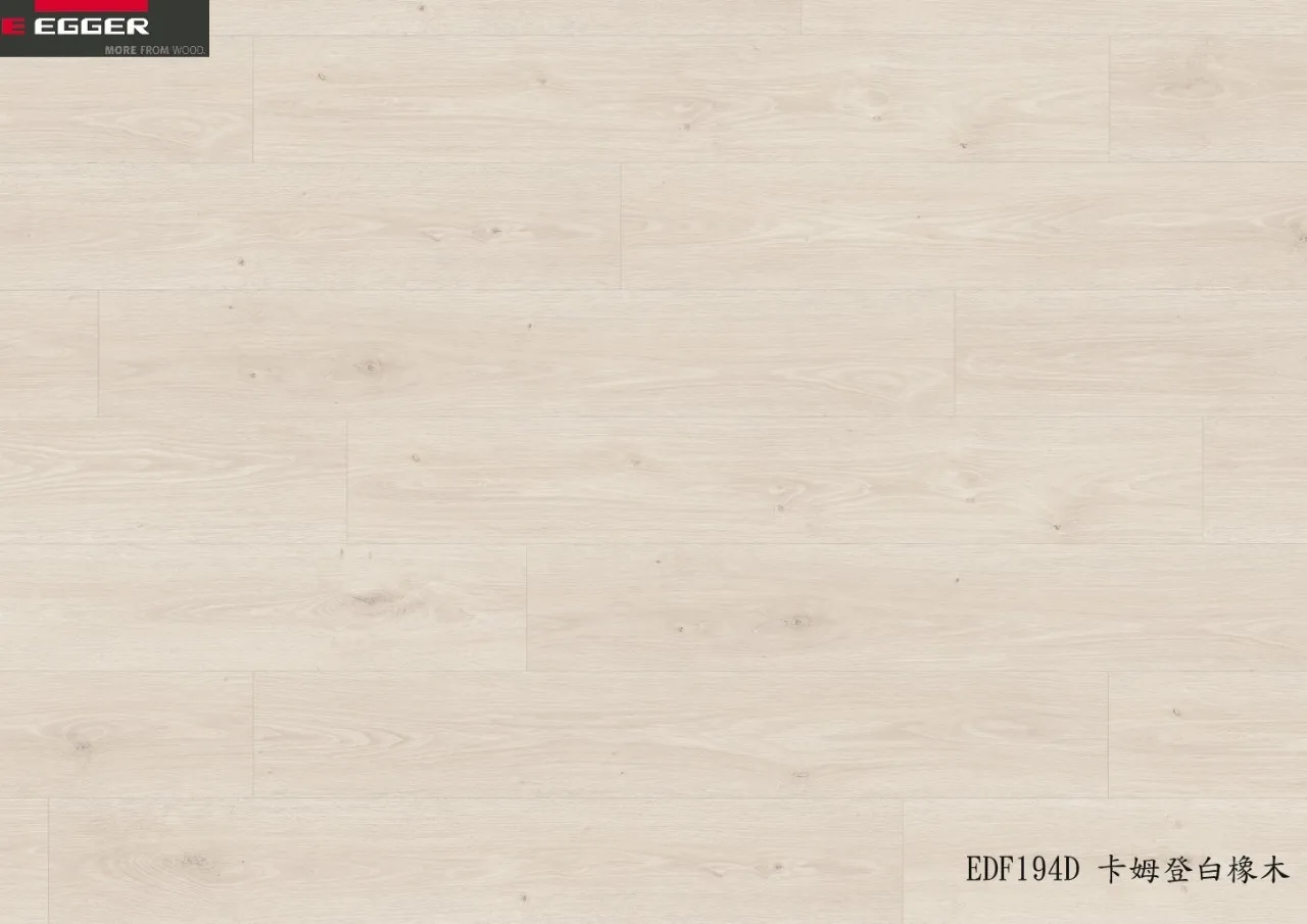 EDF194D卡姆登白橡木