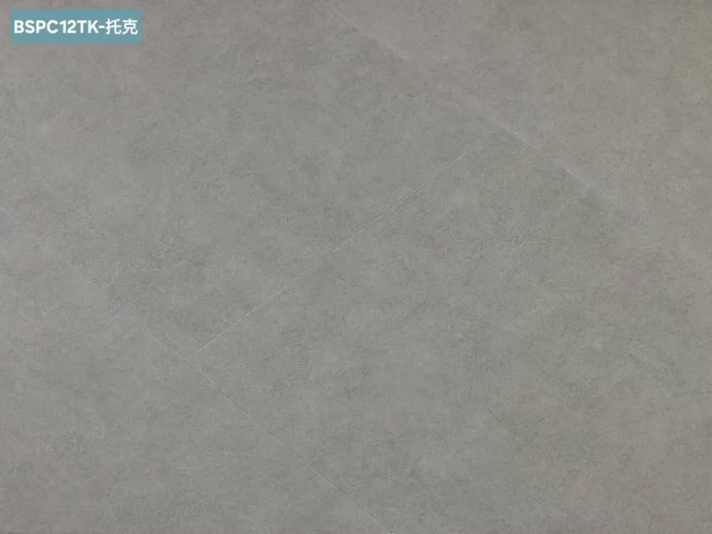寶陞BSPC石紋｜BSPC12TK托克