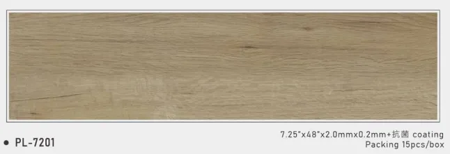 帝寶抗菌2.0耐磨｜PL7201