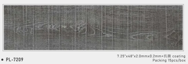 帝寶抗菌2.0耐磨｜PL7209