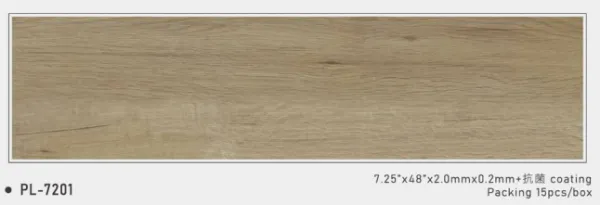 帝寶抗菌2.0耐磨｜PL7201