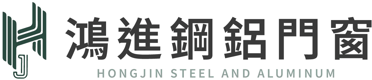 鴻進鋼鋁門窗-鋁門窗安裝,氣密窗安裝,台中鋁門窗安裝,西屯鋁門窗安裝