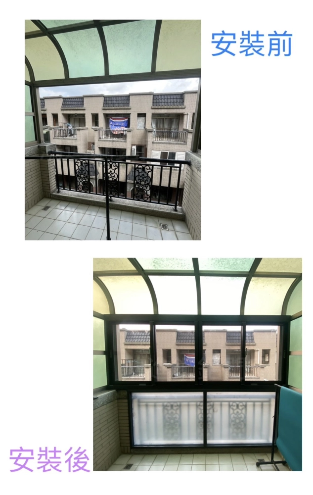 完工前後對比照片