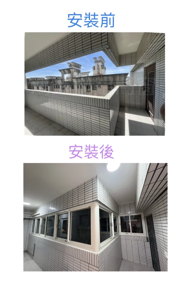 完工前後對比照片