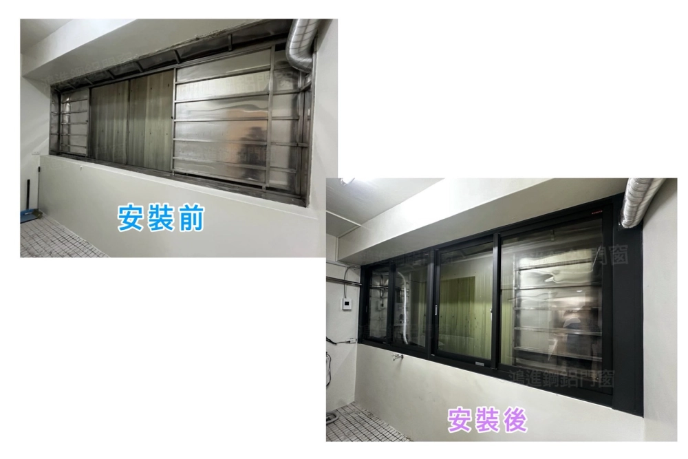 完工前後對比照片