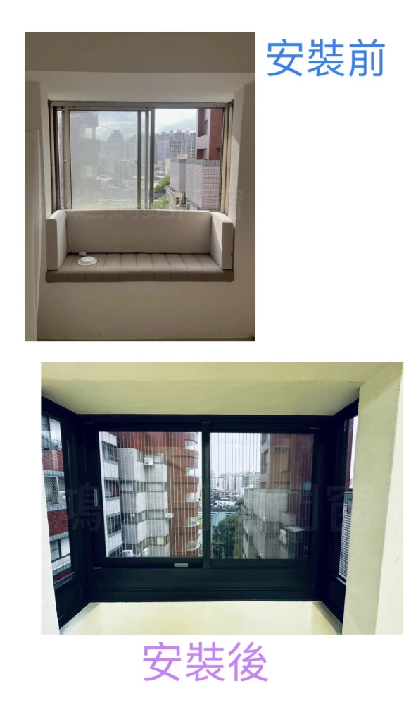 完工前後對比照片