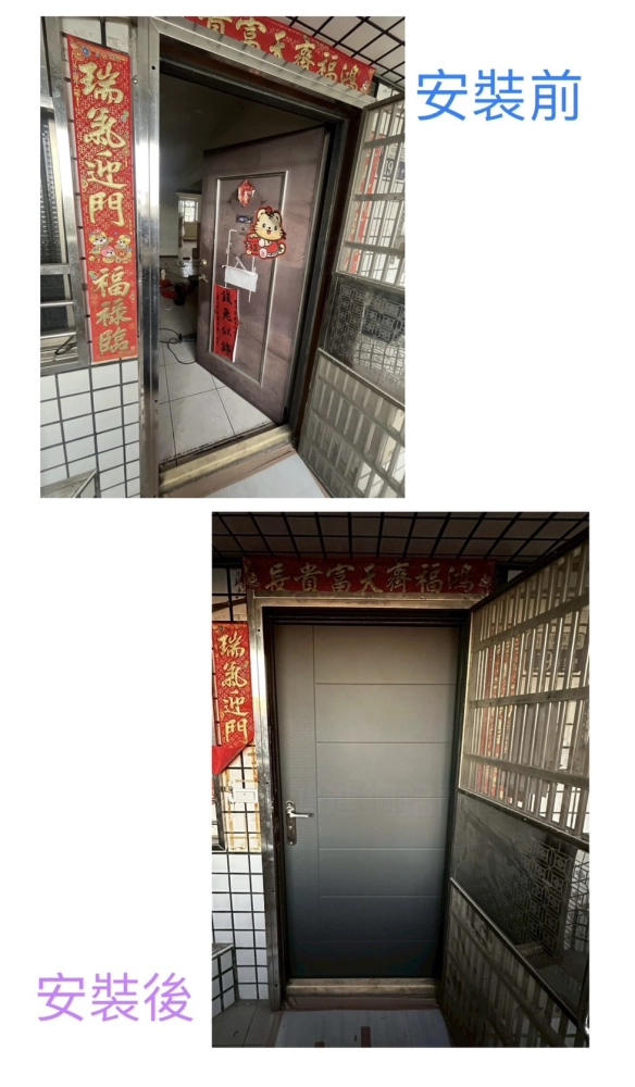 完工前後對比照片