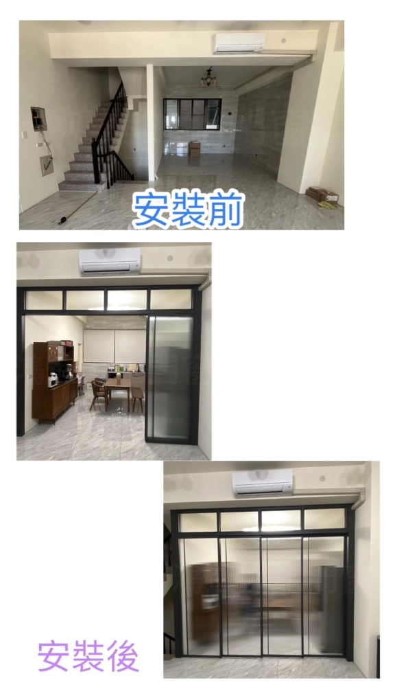 完工前後對比照片