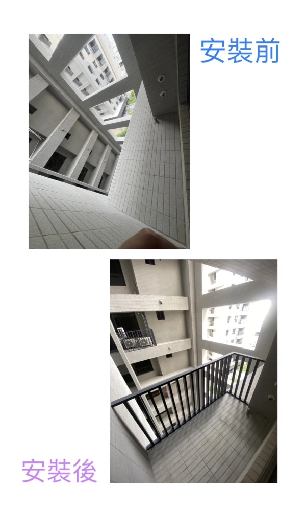 完工前後對比照片