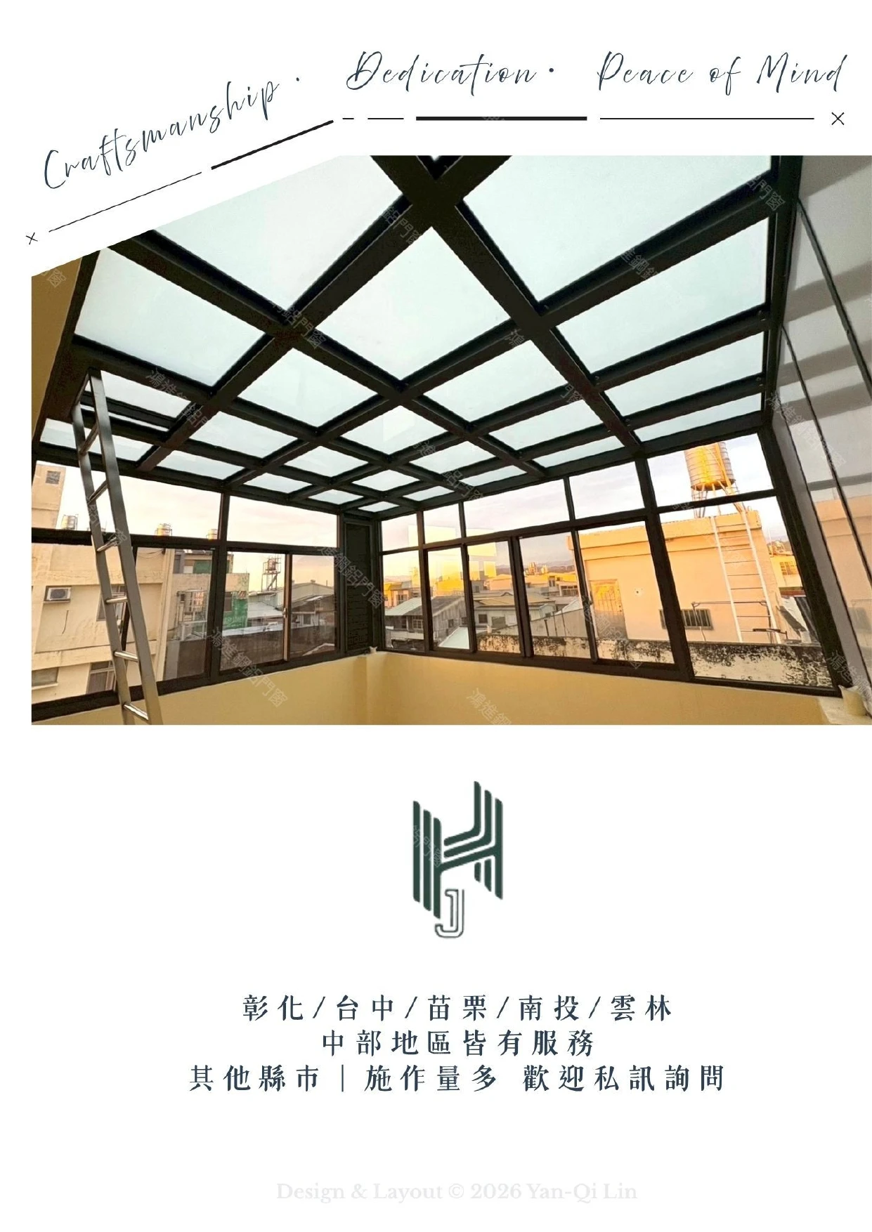 產品型錄
