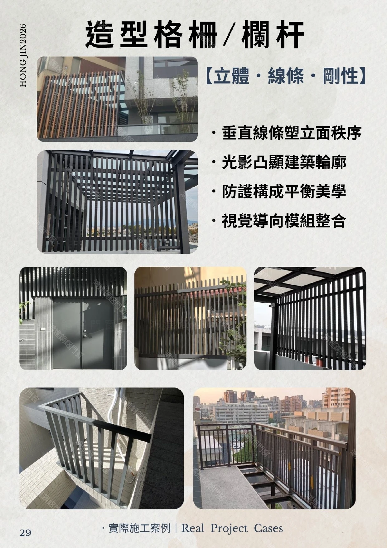 產品型錄