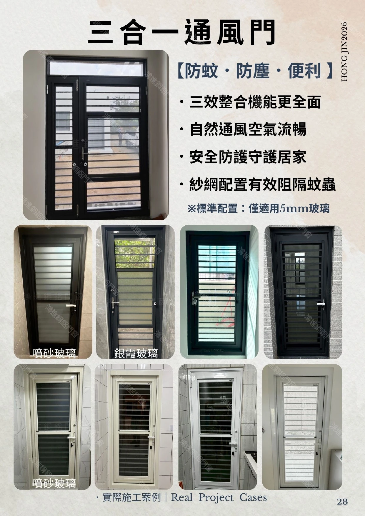 產品型錄