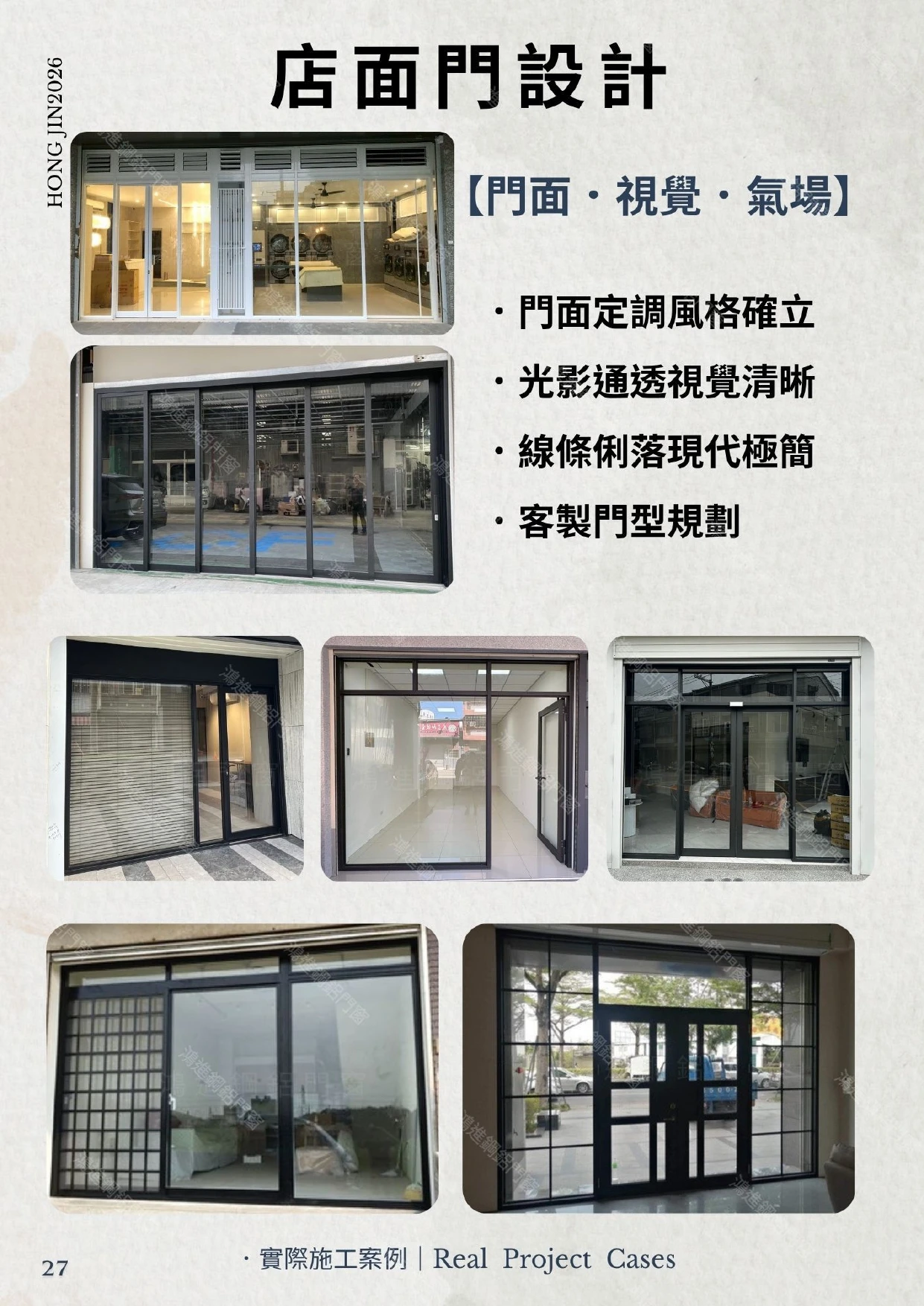 產品型錄