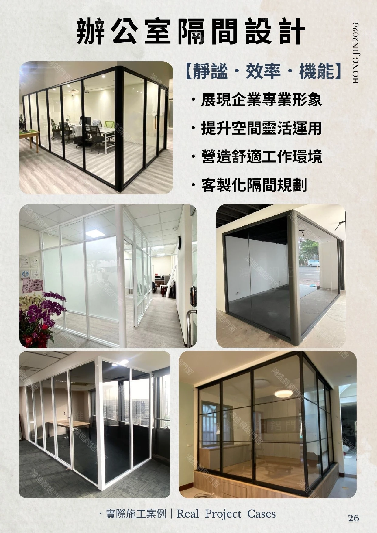 產品型錄
