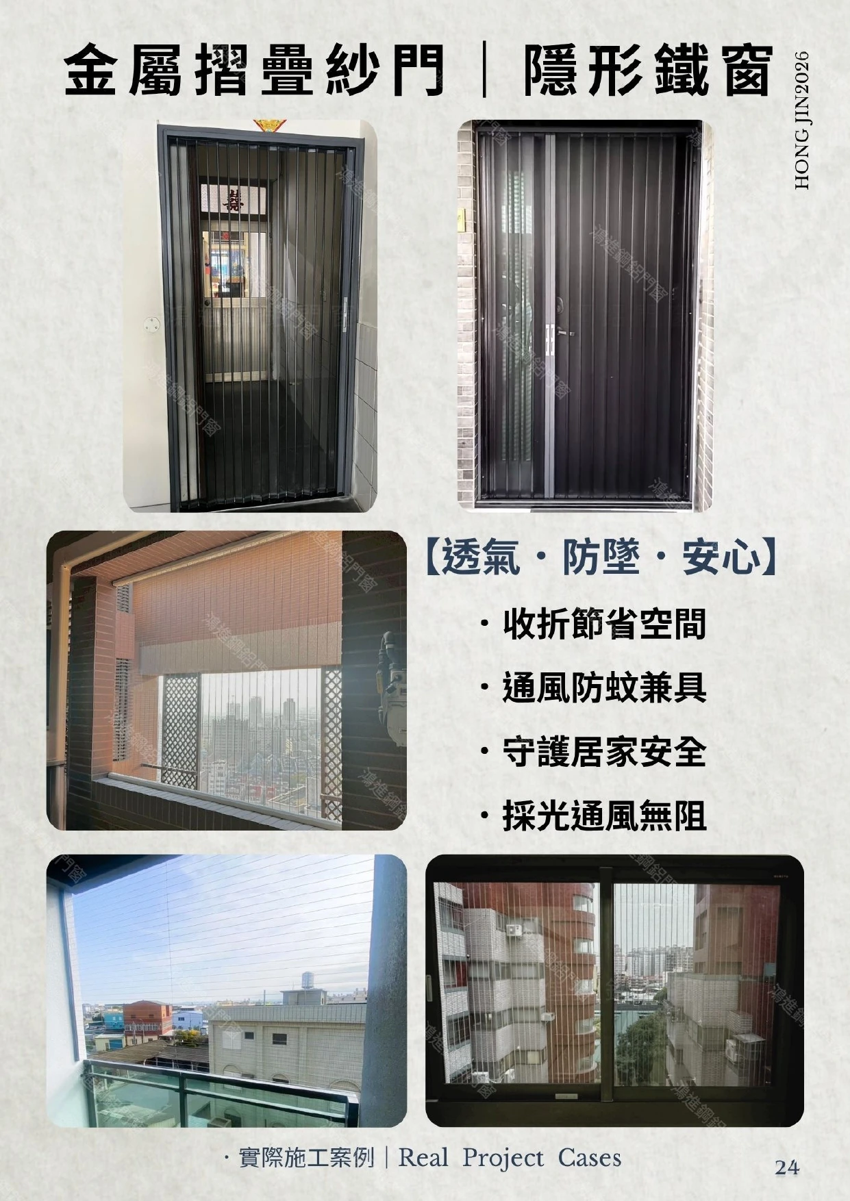產品型錄